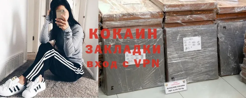 Cocaine VHQ  блэк спрут ссылки  Белореченск 