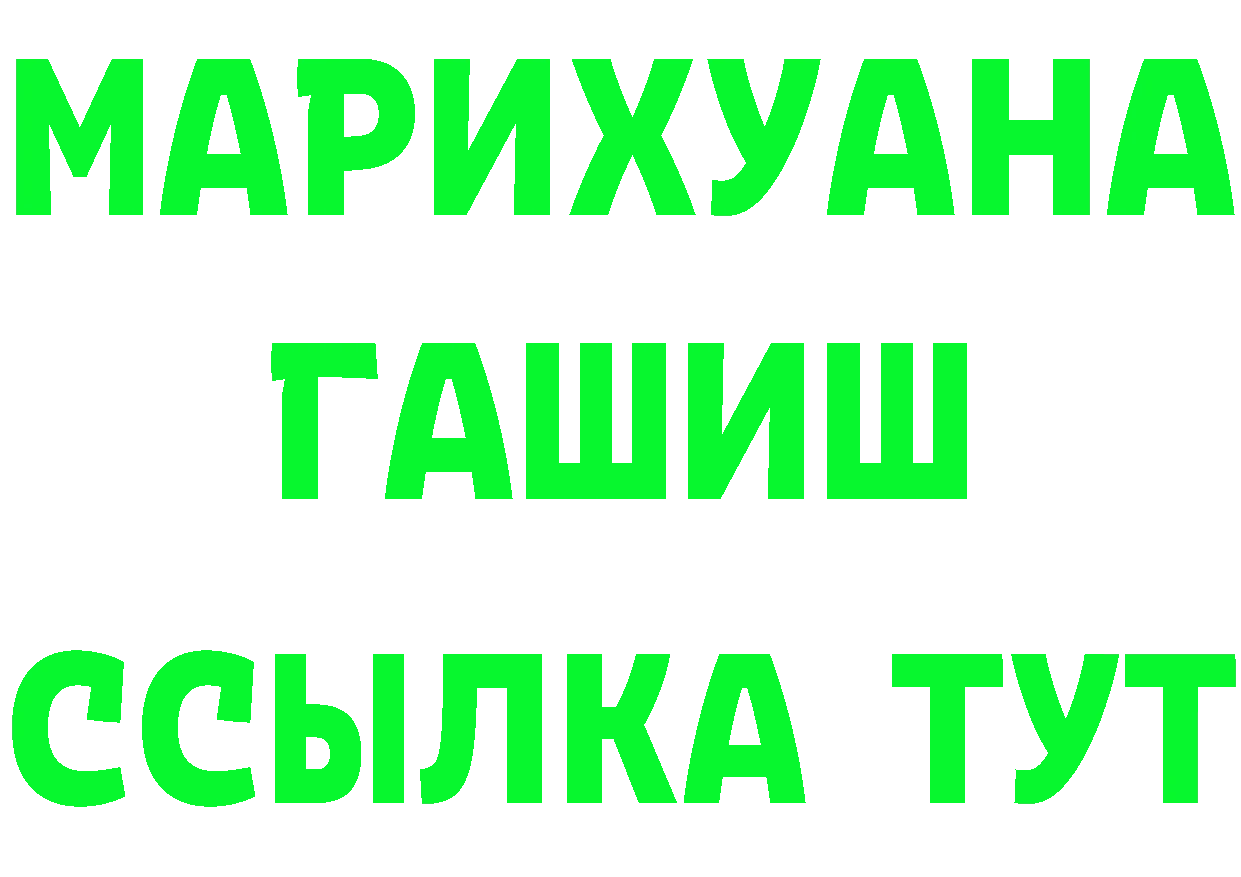 Бутират BDO tor это MEGA Белореченск